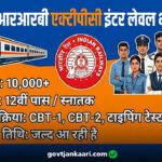 RRB NTPC Inter Level Recruitment 2025 Notification