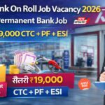AXIS Bank On Roll Job Vacancy 2026 – Bihar में Permanent Bank Job | सैलरी ₹19,000 CTC + PF + ESI