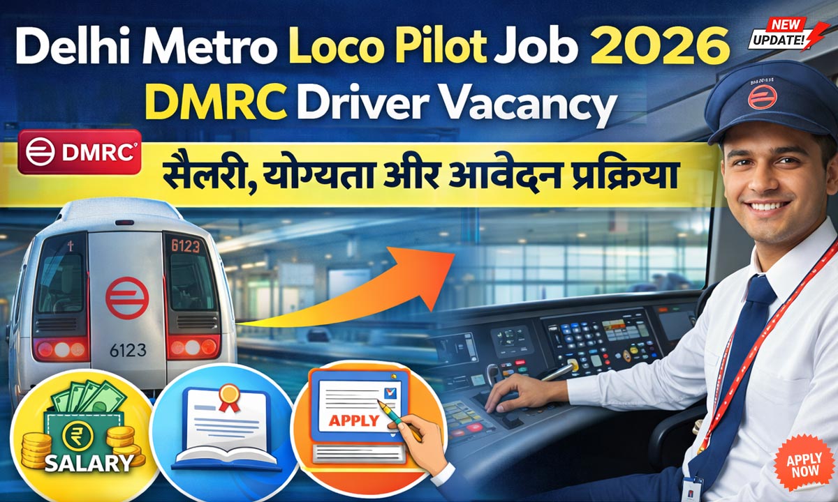 Delhi Metro Loco Pilot Job 2026