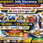 Gurgaon Job Vacancy 2026 – Uniworld City & The World Spa में Technician, Supervisor, Electrician, Lift Operator और अन्य पदों पर तुरंत भर्ती