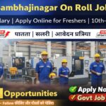 MIDC job 2026 छत्रपति संभाजीनगर में सीधी कंपनी में नौकरी – 2026 भर्ती शुरू