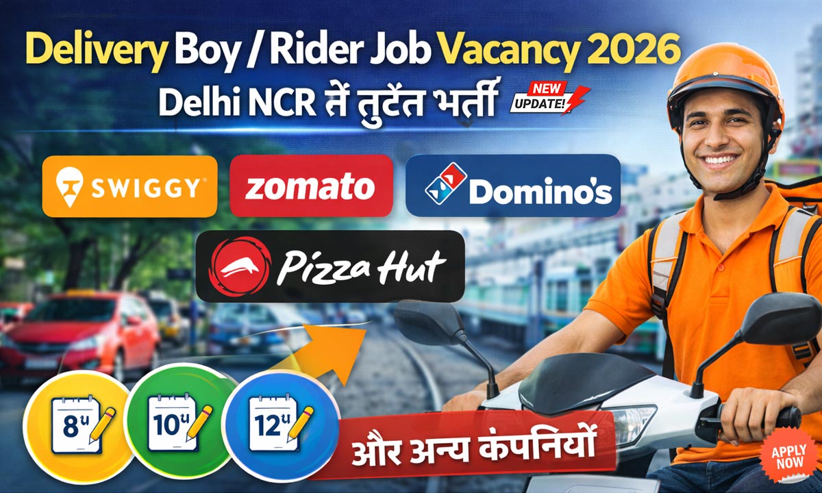 Rider Job Vacancy