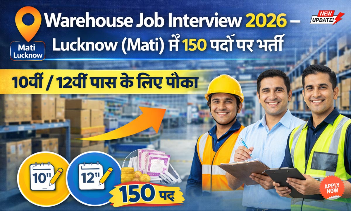 Warehouse Job Interview