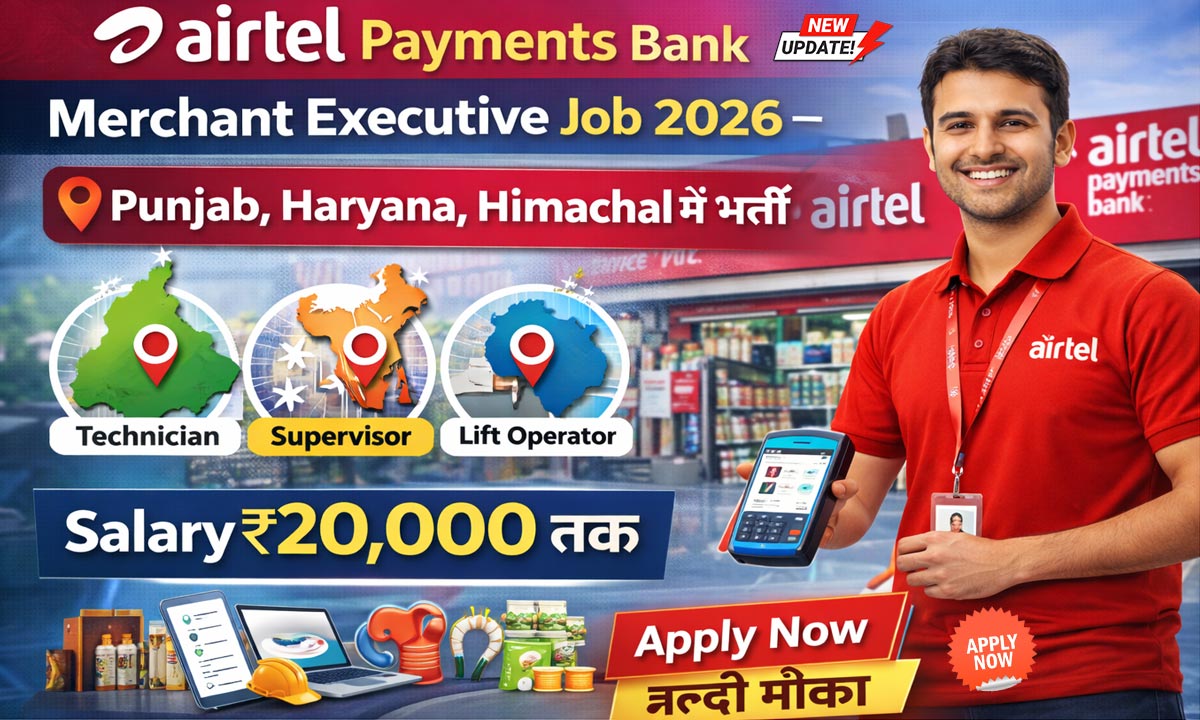 Airtel Payments Bank Merchant Executive Job 2026
