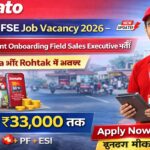 Zomato FSE Job Vacancy 2026 – Restaurant Onboarding Field Sales Executive भर्ती | Ambala और Rohtak में अवसर | Salary ₹33,000 तक