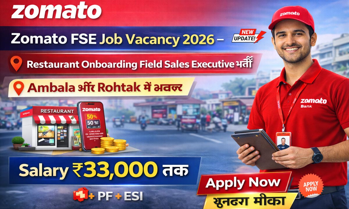 Zomato FSE Job Vacancy