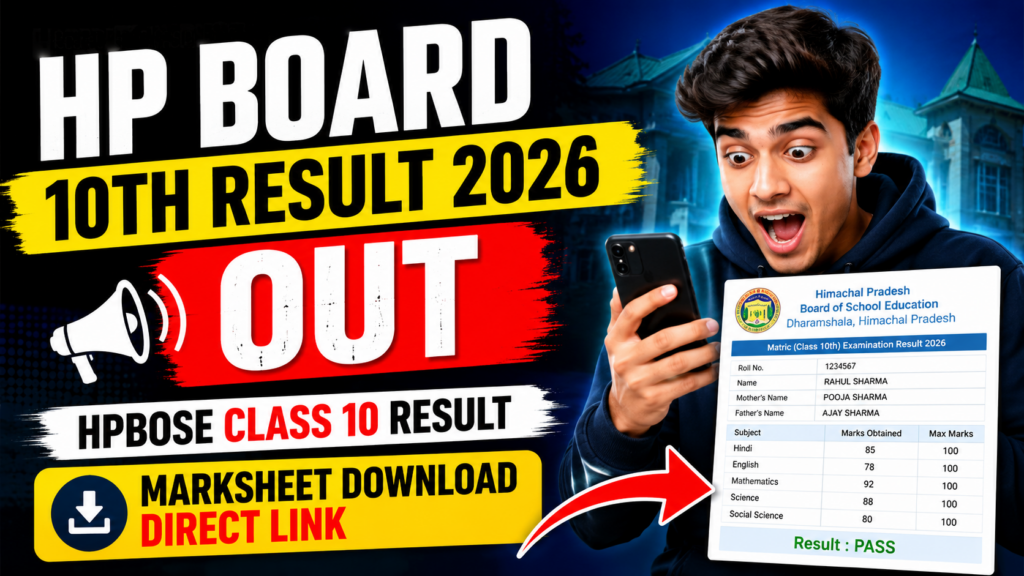 HP Board 10th Result 2026