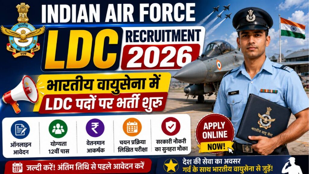 Indian Air Force LDC Recruitment 2026 Apply Online भारतीय वायुसेना में LDC पदों पर भर्ती शुरू